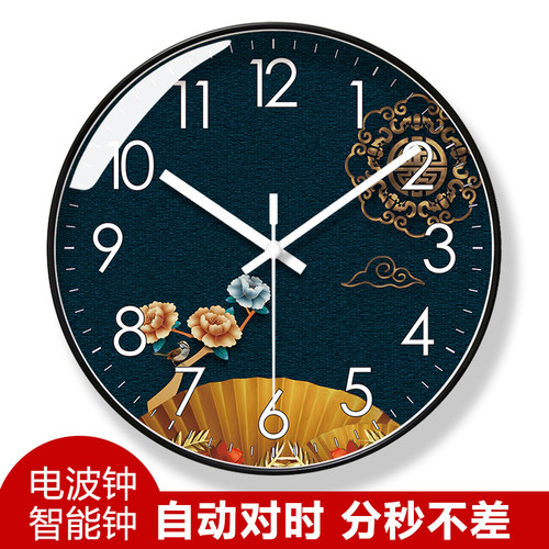 易普拉自动对时分秒不差客厅挂钟