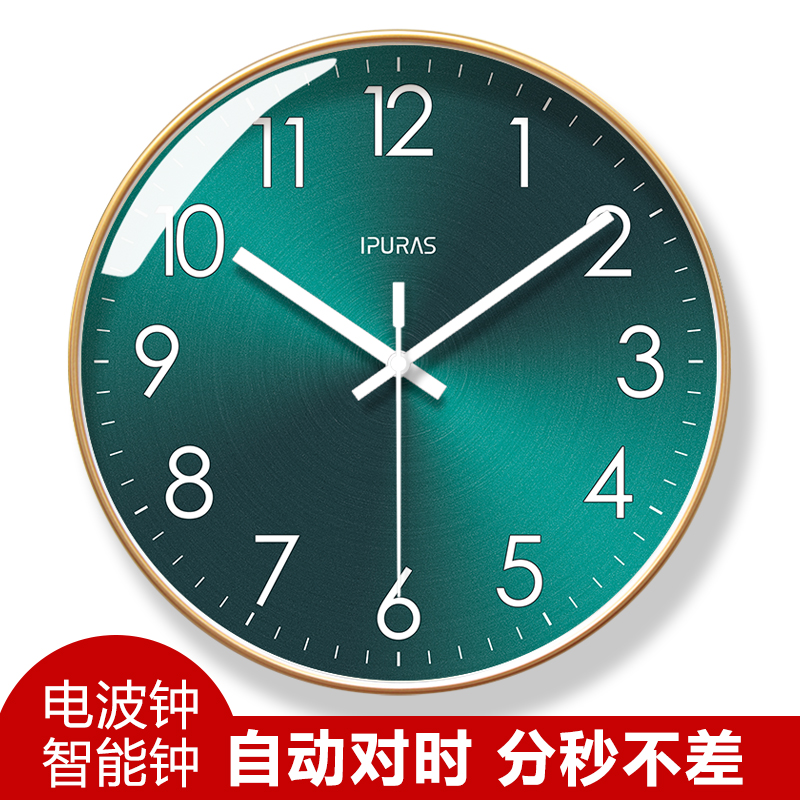易普拉自动对时分秒不差客厅挂钟