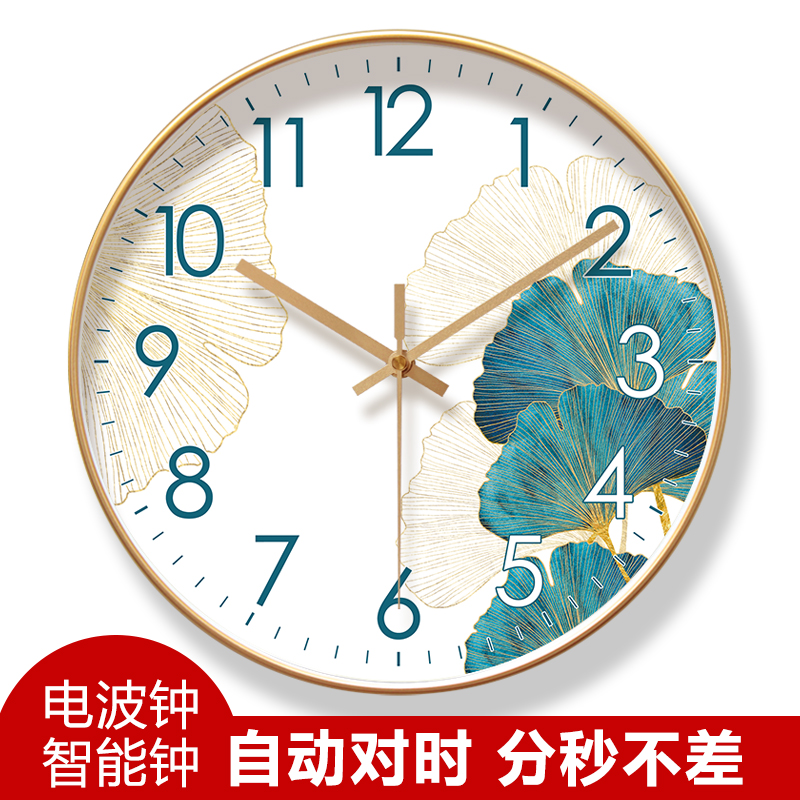 易普拉挂表自动对时电波钟