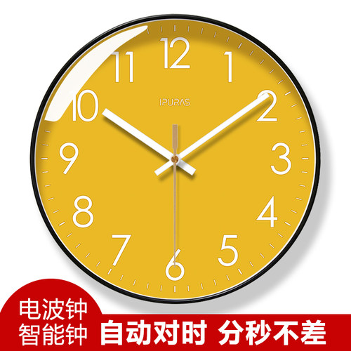 易普拉自动对时电波钟客厅挂钟