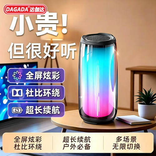 正品牌音响名十大新款蓝牙音箱
