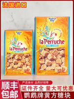 French original imported parrot La Perruche yellow Sugar coffee cube Sugar Packet Coffee companion sugar 750g thumbnail 3