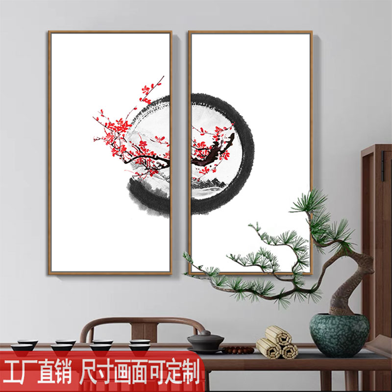 沐色客厅中国风两联组合装饰画