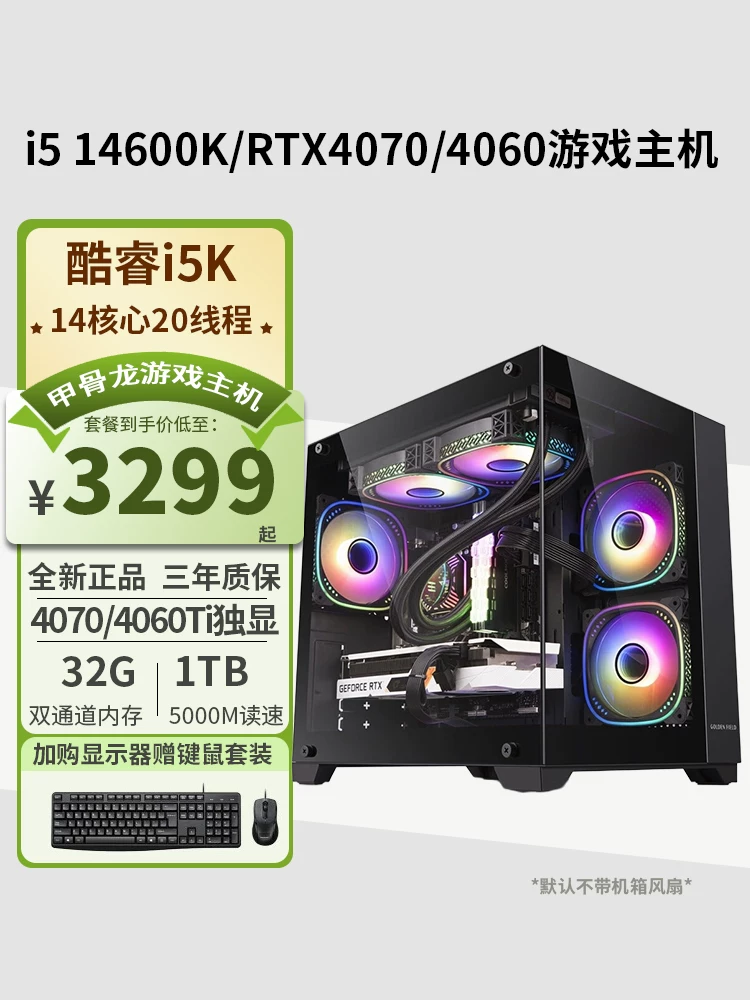 Ноутбук, процессор Intel Core i5, 13600, RTX4070, 4060