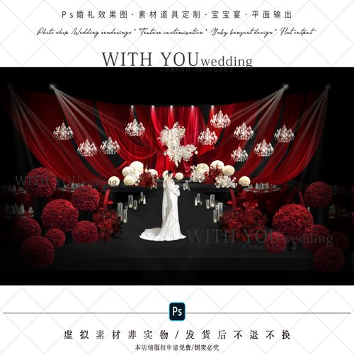A336 小预算红色秀场风布幔婚礼效果图psd源文件红白色婚礼花艺