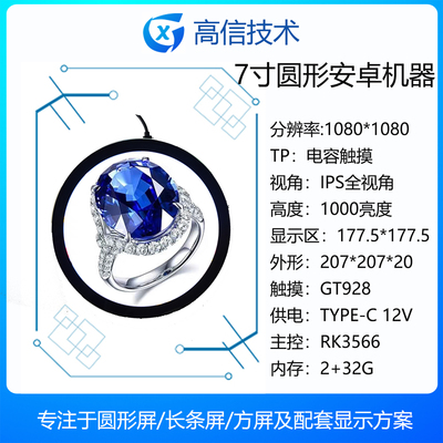 WIFI蓝牙信发系统安卓11