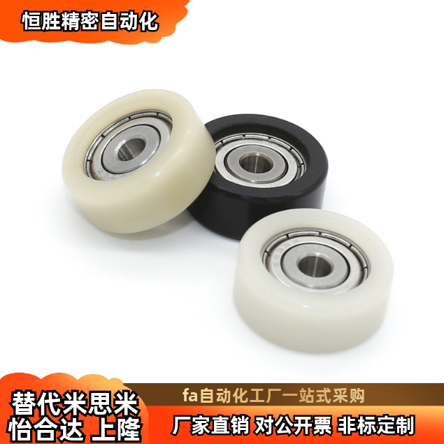 轴承BBX01 BAN01-A B-d3 d5 d6-D12 D13 D16 D20 D28 D30 D40 D55