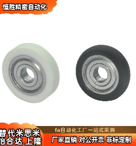 BBX06-B-d8/d10/d15/d20/d25-D30/D40/D45/D55/D65圆柱包胶轴承