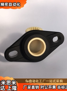 工程塑料基座法兰塑料轴承EFSM/EFOM/KSTM-16/20/25/30/35/40