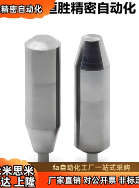 直杆锥型定位销YHE01 02 03 11 12 21 41 42 43 51 52-M-D1 3 5-E