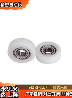 BBX05/06/07/08-A-d3/d4/d5/d6/d8/d10-D12/D16/D20/D28 包胶轴承