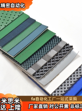 皮带EMG01 02 03 04 10 12 13 31 32 EMF08 09 10 93 91 95 92 72