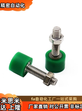 聚氨酯止动螺栓C-UNCH3 4 5 6 8 10 12-10 15 16 20 25 30 35 40