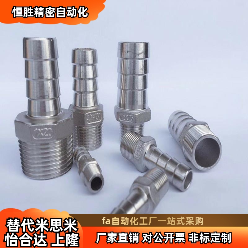 软管接头 J-XXU01-61 62 63 64 628 629 91 92 93 94 122 123 124