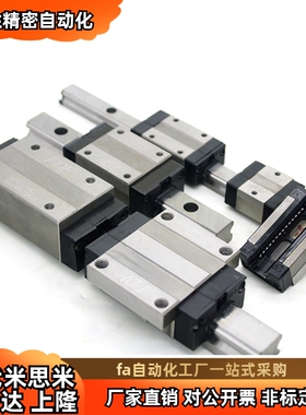 导轨IAS21 23 31 33 51 53-H24 H28 H333 H42-L100 L150 L200L300