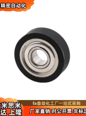 聚氨酯轴承BTLC/BTLD-A3 4 5 6 8 10-D12 D13 D16 D20 D28 D30D40