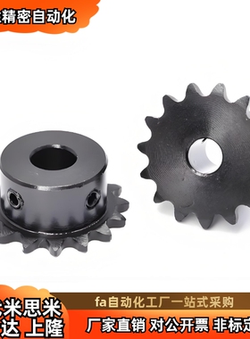 3分06B4分08B链轮C-SPB06B链轮ST8B-19 20 21 22 23 24 25 26-N