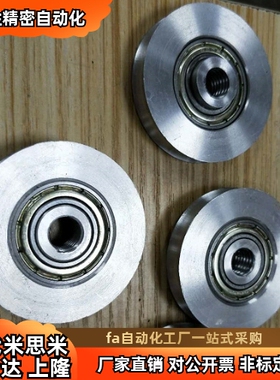 圆皮带惰轮ENU01 02 11 21 51 52 61 71-A15 20 23-R1.1 1.6 2.1