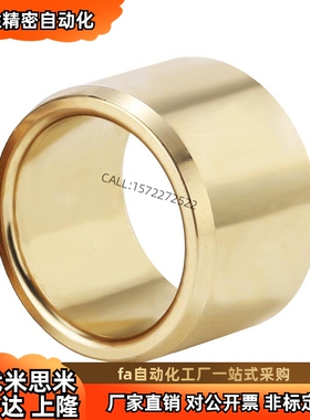 E-SHBZ12 13 15 16 20 25 30特殊黄铜无油衬套 直柱型 自润滑轴套