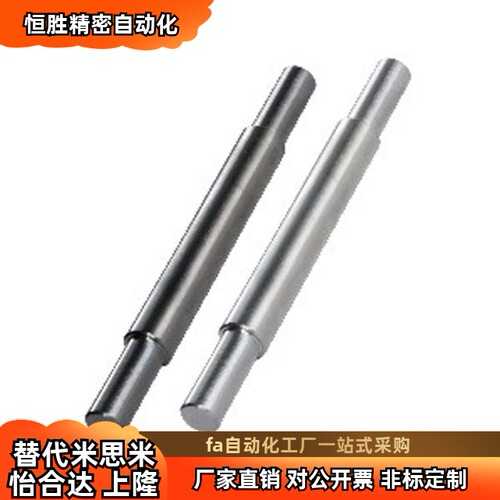 转轴MCD/MCF01 02 16 41 42 46 61 62 66 81 82 86-D6 8 15 30 50