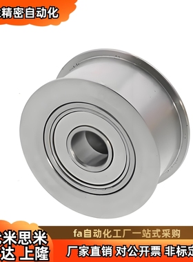 ENG01惰轮平皮带HBGM HBG15 20 25 30 35 40 50-6 11 16 21 27 32