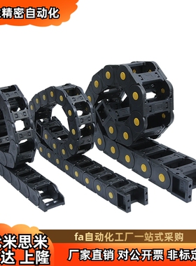 VBF11 VBF01 VBF03 VBK31 VAC42 VAC51 替各种型号现货怡合达拖链