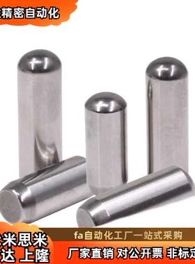 定位销 BLW51-h7-D2 D2.5 D3 D4 D5 D6 D8 D10-L20 L25 L30L35L40