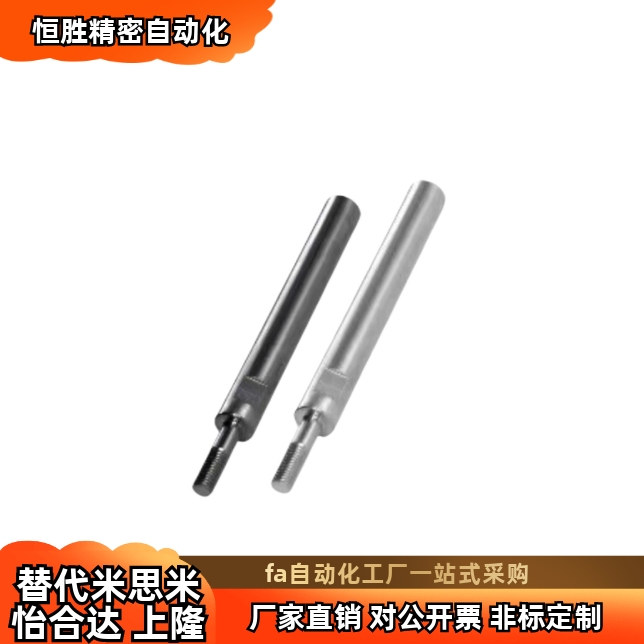 转轴MBM01 02 16 21 22 41 46 61 62 81 82 86-D6 8 10 15 30 50