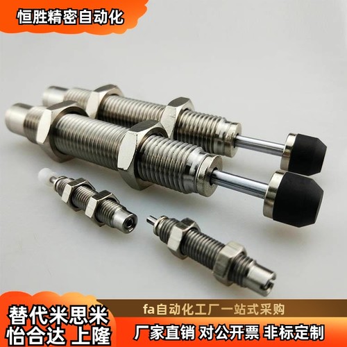 怡合达WJG油压缓冲器多规格