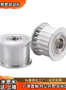 同步轮EBL52-S8M300-18/19/20/21/22/24/25/26/28/30/32/34/36/38