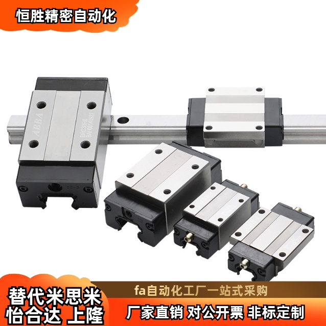 直线导轨IBP31 33-H24 H30 H36 H42-L100 L150 L200 L300L400L500