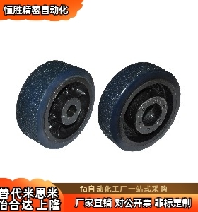 CNG01/CNG11带键槽孔/圆孔型AGV驱动轮 中载型 铸铁包胶聚氨酯