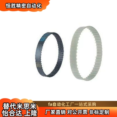 怡合达同步带ECX11/12/13/14/15