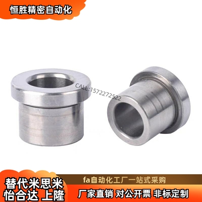 定位销用衬套 肩型JBH JBHN JBHM JBHMN3 5 6 8-5 10 12 13 16 20