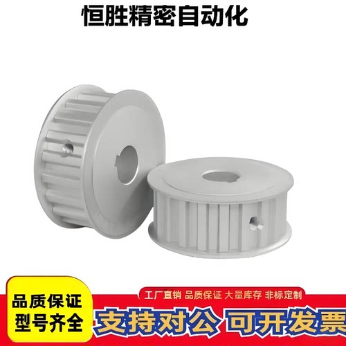 ATP系列带轮产品多型号可选
