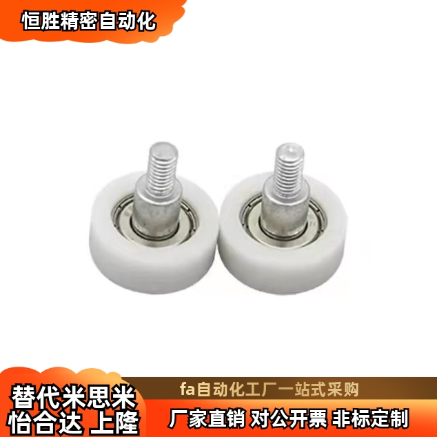 轴承BJL01 02 11 12-D13 D16 D19 D22 D26 D30 D32 D35-L5 L8 L12