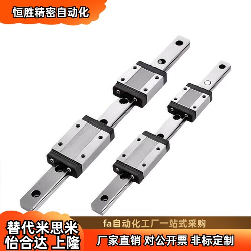 IAM系列导轨多型号可选