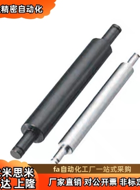 转轴MCM01-D6D8D10D30D50-L18L30L100-E7-F7-A5-B5-G4-V4-P3-Q3