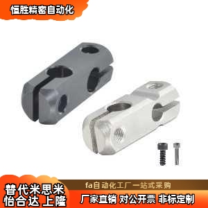 RDC21-D8-D10-D12-D15-D20-D25-D30-D35简易型支柱固定夹同径正交