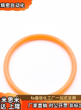 平皮带EML01 02 03 21 22 23 31 91-d2 d3 d4 d5 d6 d8d10d12d15