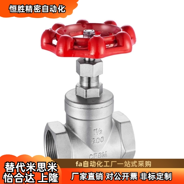 阀门BMS93 94 95 96 97 98-ZZ SS-DN15 DN20 DN25 DN32 DN40 DN50