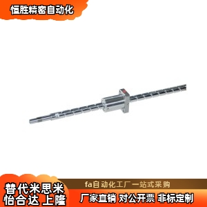 LCL31-15-5/10/20-L150研磨滚珠丝杠 标准螺帽轴径15 导程5/10/20
