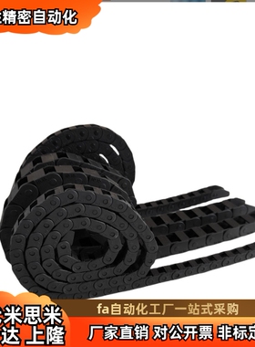 替代拖链 VAC21/VAC22-F10 F16 F20-R18 R28 R38-N1~N9999-VDC21