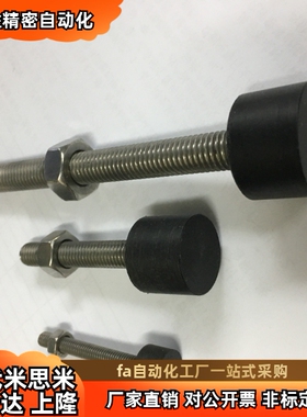 橡胶防撞包胶螺丝 UNST3 4 5 6 8 10- 10 15 20 30 40 50 减震