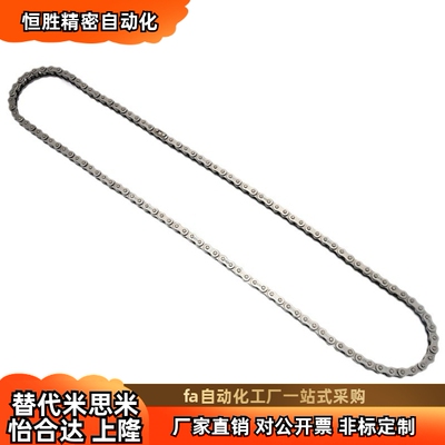 链条VML VMK VMC VMG VMF VMD01 02 03 11 21-25 35 40 50 60 80