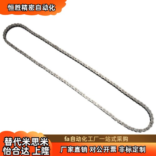 链条VML VMK VMC VMG VMF VMD01 02 03 11 21-25 35 40 50 60 80