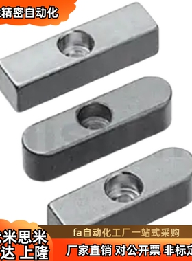 KEGSZ8 10 12 14 15 16 18-20 30 40 50 60 70平键中心螺栓固定型