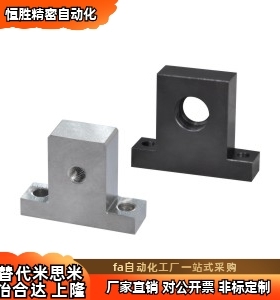 PCQ07-M3 4 5 6 8 10 12 16 20-H15 20 25 30定位调整螺钉块 细牙