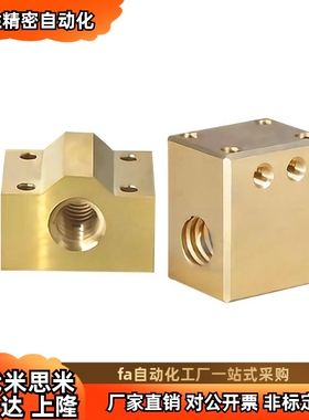 梯形丝杠螺帽LJR66 67 68 69-d10 d12 d14 d16d18d20d22d25d28d32