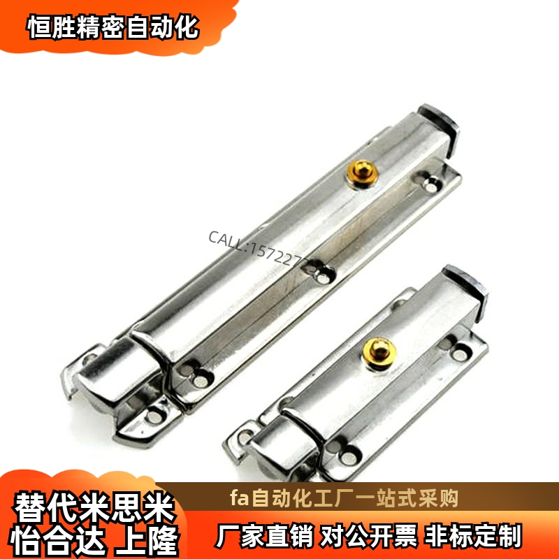 AKE31-A/B HFY22-83.5 按钮式圆形插销 带弹簧装置插销/怡合达